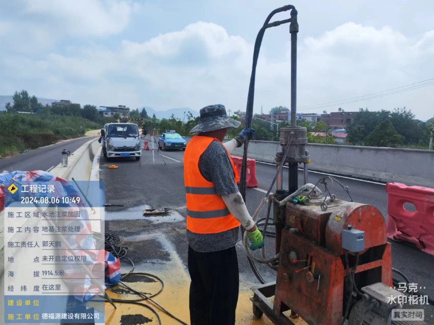 叶县地基沉降注浆加固材料有哪些