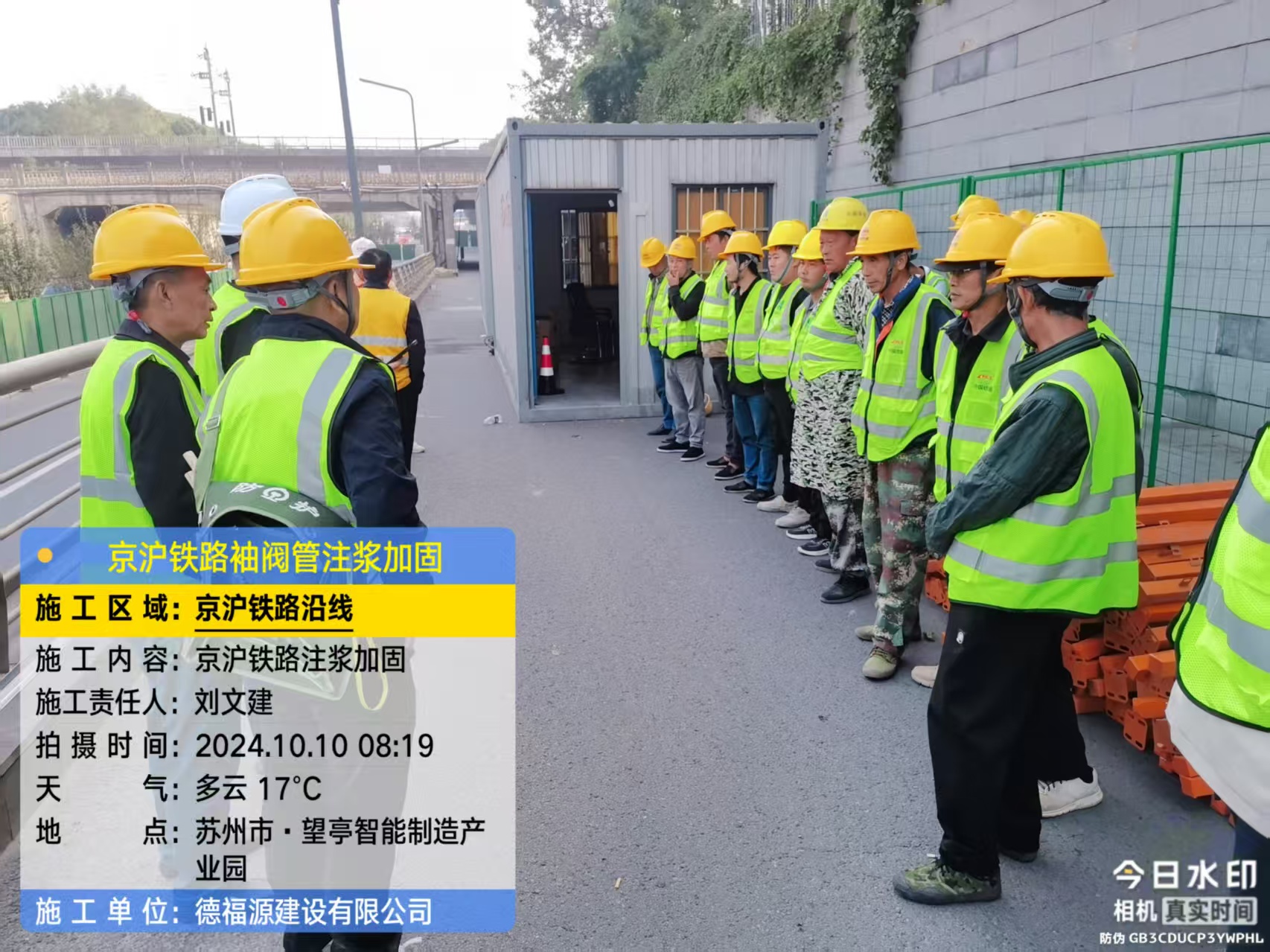 叶县哪种地面沉降加固方法最有效?