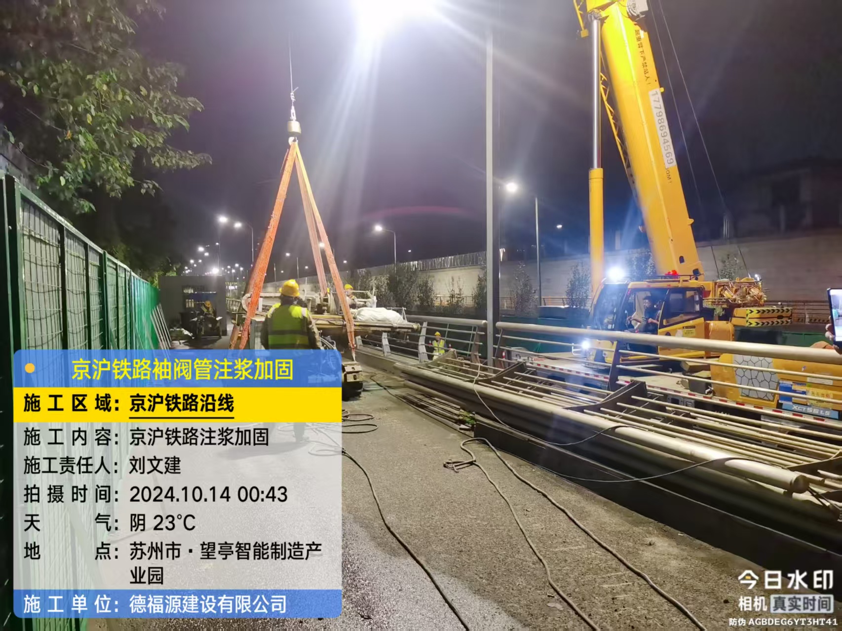 叶县厂房地面沉降加固办法